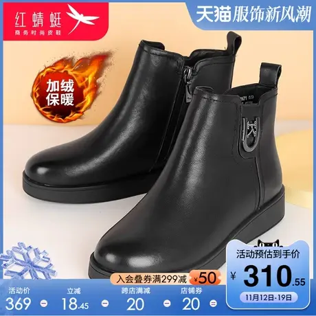 红蜻蜓女鞋2023冬季真皮时尚潮流简约女靴加绒保暖百搭舒适皮靴子商品大图