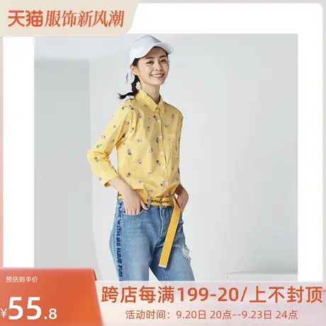 艾格2023春季女装设计感小众洋气时尚百搭印花长袖纯色衬衫z1761商品大图