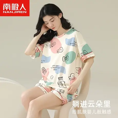 南极人睡衣女夏季纯棉短袖短裤套装2023年新款夏天卡通可爱家居服图片