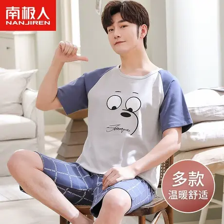 南极人男士睡衣夏季短袖纯棉薄款男生卡通印花可外穿加大码家居服商品大图