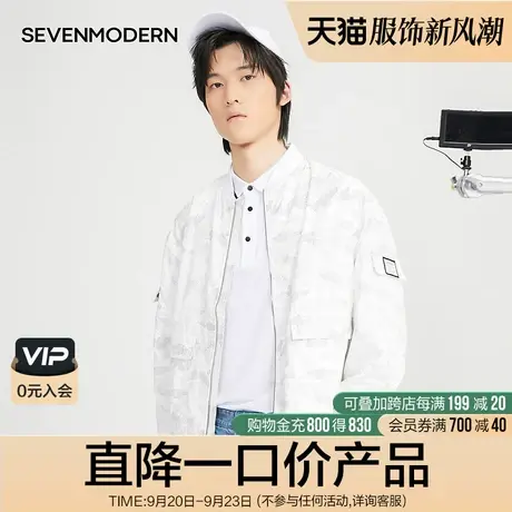 【清仓商场同款】柒牌奥莱男装梭织棒球夹克宽松薄款男装茄克商品大图