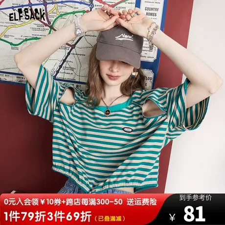 妖精的口袋条纹短袖t恤女2023夏季新款镂空宽松设计感短款薄上衣图片