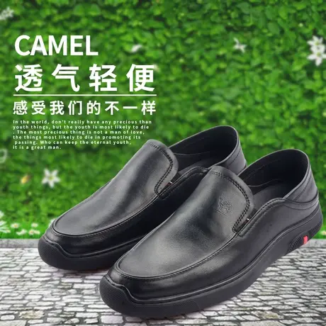 Camel/骆驼春夏新品牛皮时尚圆通套脚舒适透气软面男鞋A211187018商品大图