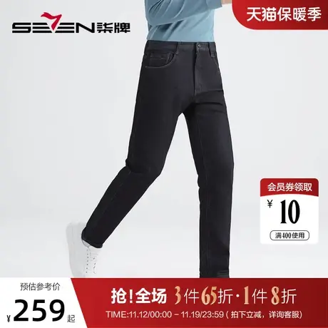 【暖燚绒】柒牌男装牛仔长裤秋冬季商务休闲直筒磨毛百搭水洗男裤图片
