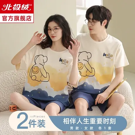 情侣睡衣夏季薄款纯棉2023年新款大码短袖一男一女可爱家居服套装商品大图