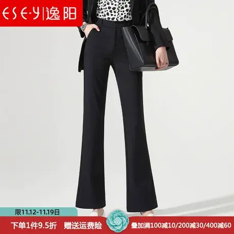逸阳女裤2023秋季新款休闲微喇裤女高腰修身显瘦垂感百搭西装裤子商品大图