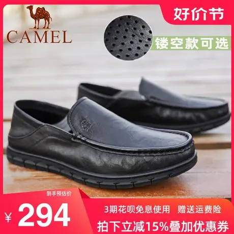 骆驼商务男鞋官方旗舰店男士懒人真皮休闲皮鞋一脚蹬软底豆豆鞋秋商品大图