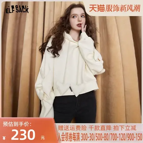 【商场同款】妖精的口袋短款连帽卫衣女2023秋季新款设计感上衣潮图片