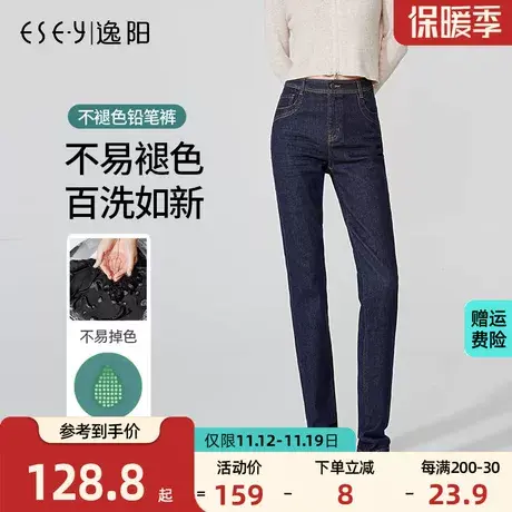 逸阳2023秋款不掉色深蓝牛仔裤女小直筒宽松高腰显瘦女士烟管裤子商品大图