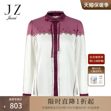JZ玖姿女装春季新款复古优雅蕾丝点缀系带立领衬衫女图片