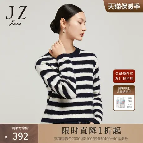 JZ玖姿宽条纹羊毛针织衫女装2022冬季新款休闲时尚内搭洋气毛衣商品大图