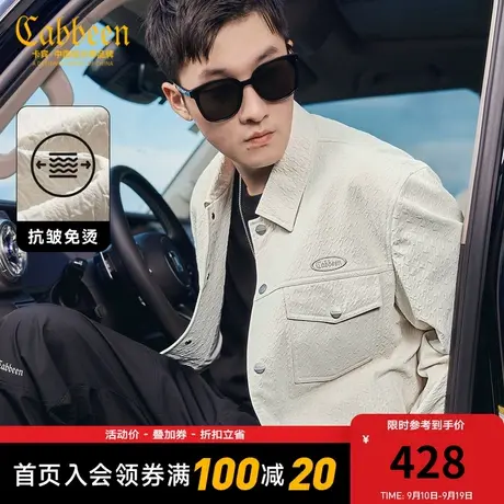 卡宾男装 雾面PU夹克2023秋新款LOGO刺绣宽松外套满身压花潮流H图片