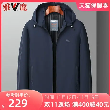 雅鹿春秋季男士休闲夹克2023新款爸爸外套连帽中年商务宽松上衣男图片