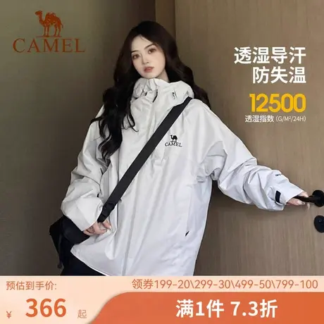 [baby同款]骆驼女装三防硬壳冲锋衣男女2023秋季外套防暴雨登山服图片