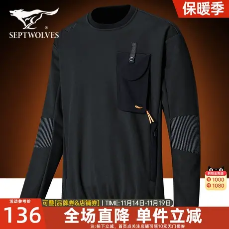 七匹狼针织外套2023春季新款上衣拼接套头卫衣男士工装上衣男装图片