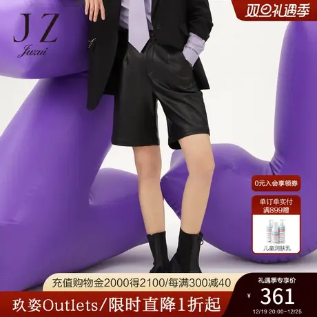 JUZUI玖姿官方奥莱冬季新款黑色休闲时尚直筒显瘦PU皮女休闲短裤图片