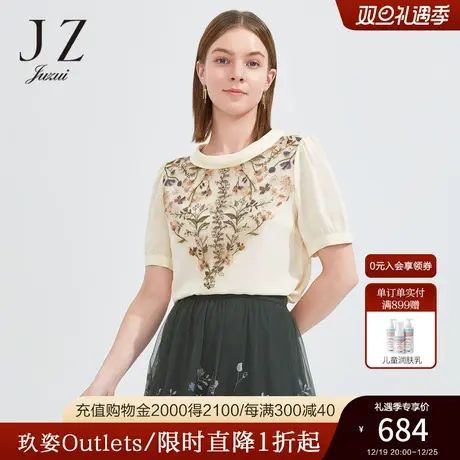 JZ玖姿时尚气质立体绣花雪纺衫女2022夏季新款凉感透气桑蚕丝小衫商品大图