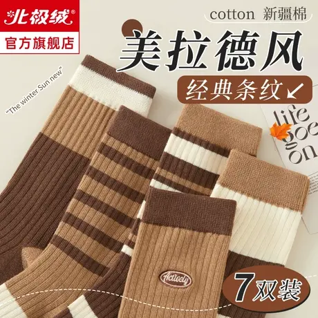 诸暨袜子女秋冬款中筒袜纯棉美拉德复古条纹堆堆袜冬季保暖长筒袜商品大图