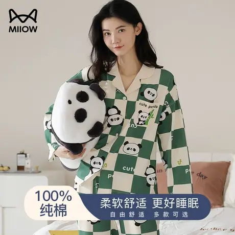 猫人睡衣女款春秋季纯棉长袖可外穿女士家居服套装全棉2024年新款商品大图