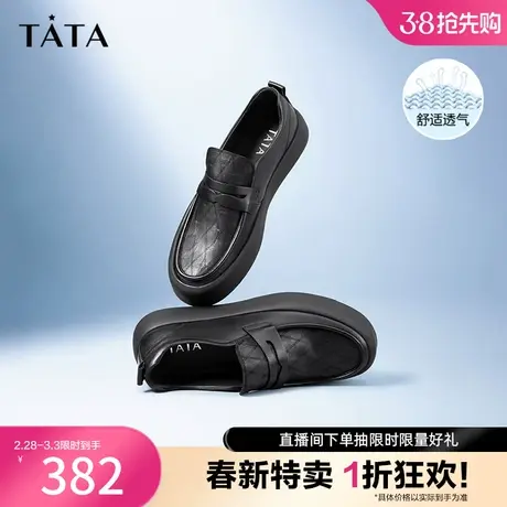 Tata他她豆豆鞋男真皮皮鞋一脚蹬爸爸鞋开车鞋2023春季新TCL01AM3图片