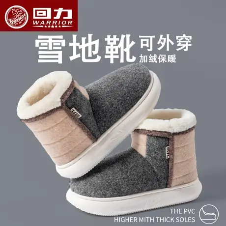 回力雪地靴男冬季靴子厚底防滑加厚加绒保暖可外穿棉鞋女士秋冬天商品大图