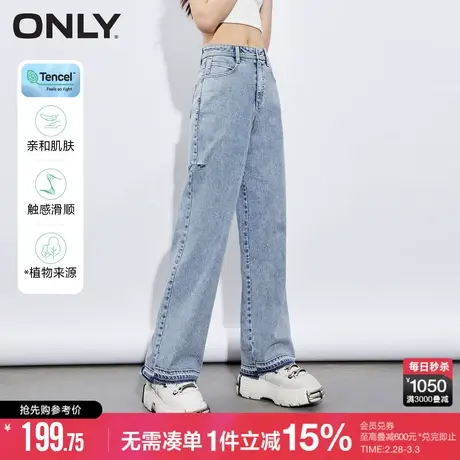 ONLY时尚天丝高腰宽松阔腿老爹裤牛仔裤女|123232016商品大图