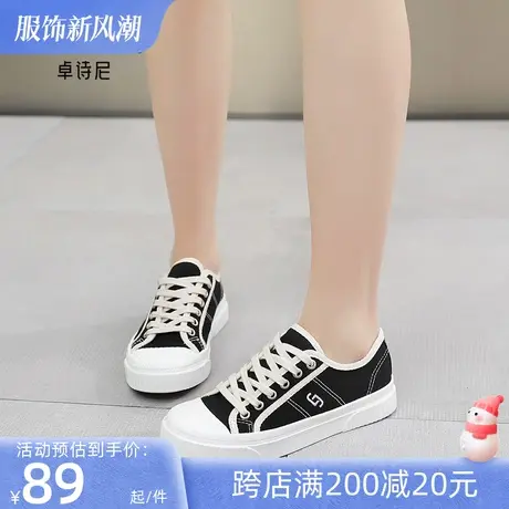 卓诗尼帆布鞋女2023秋季新款休闲板鞋百搭小众学生饼干布鞋小黑鞋图片