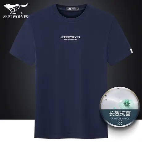 七匹狼狼族生活100%长绒棉短袖T恤5A抗菌男装夏季时尚印花体恤衫商品大图