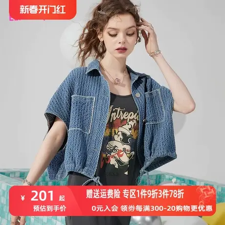 【商场同款】妖精的口袋薄款牛仔马甲女2023夏季新款外搭背心短款图片