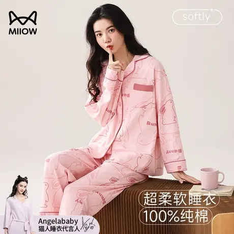 猫人长袖睡衣女春秋纯棉2024新款冬季大码卡通可爱女生家居服套装图片