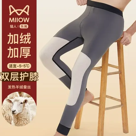 猫人男士保暖裤加厚加绒德绒发热羊毛蚕丝护膝打底秋裤线裤秋冬季图片