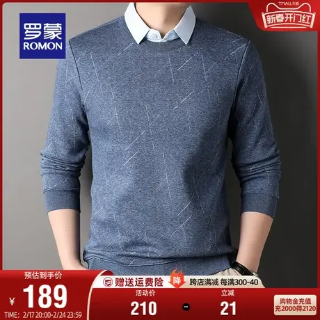 【加绒加厚】罗蒙男士时尚休闲针织衫2023秋冬新款保暖假两件毛衣商品大图