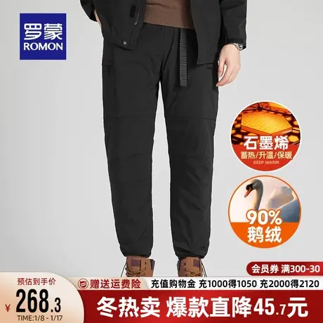 【鹅绒+石墨烯】罗蒙男士工装羽绒裤2023秋冬新款保暖加厚束脚裤图片