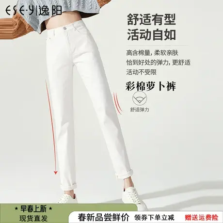 【逸阳甜心裤】高腰白色牛仔裤女直筒宽松2023春夏哈伦老爹萝卜裤图片