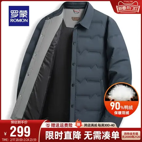 罗蒙男士商务休闲羽绒服2023秋冬新款保暖爸爸装简约百搭干部外套商品大图