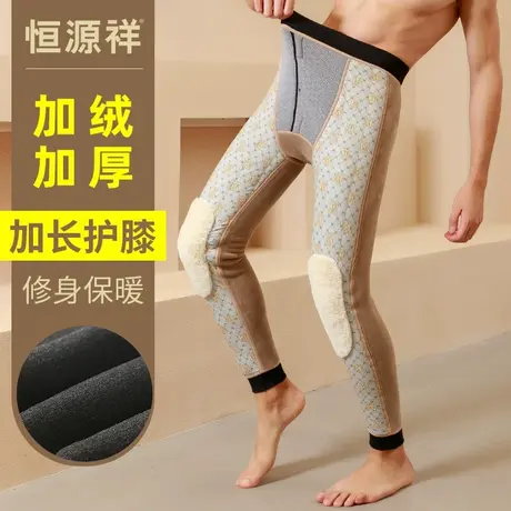 恒源祥男士加绒加厚保暖裤冬季护膝中老年加大码特厚打底棉裤东北图片
