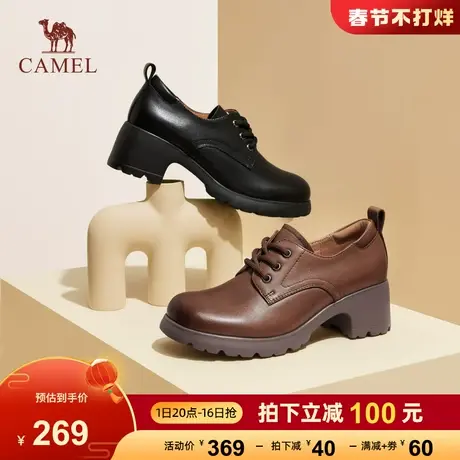 骆驼女鞋2023秋季新款复古玛丽珍小皮鞋女真皮乐福鞋厚底粗跟单鞋图片