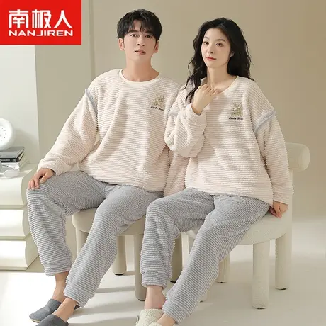 南极人提花绒睡衣男士女士加绒加厚冬季可外穿保暖情侣家居服套装商品大图