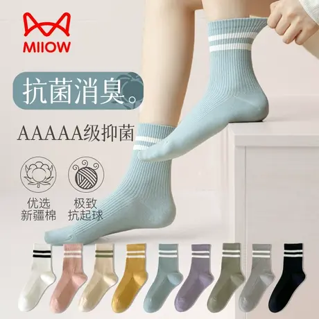 猫人袜子女长袜春秋中筒袜纯棉抗菌防臭厚无骨黑白色条纹袜月子袜图片