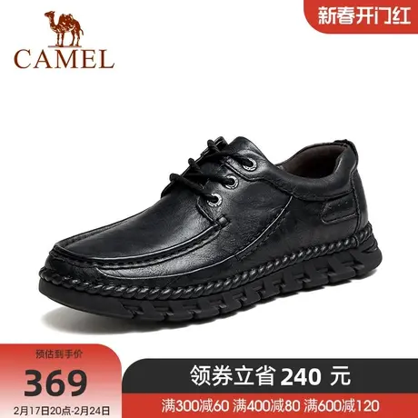 骆驼年秋季新款软韧抓纹牛皮止滑耐折舒适休闲皮鞋男商品大图