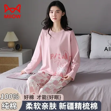 猫人女士纯棉睡衣春秋季长袖大码冬天全棉圆领家居服套装可外穿图片
