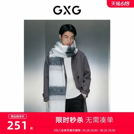 GXG男装 中灰双排扣长款大衣 2023年冬季新品GEX12627794商品大图