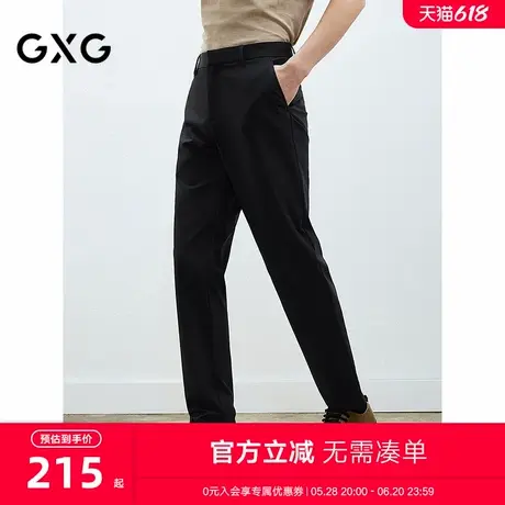 2025春夏新品GXG男士休闲裤黑色通勤西裤男士锥形百搭长裤商品大图