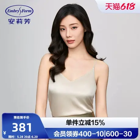 安莉芳专柜新品桑蚕丝无袖吊带背心女士薄款舒适打底上衣ED00391商品大图