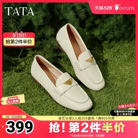 TATA他她英伦一脚蹬乐福鞋女鞋羊皮平底单鞋2025夏季新款7QCB7AA5图片
