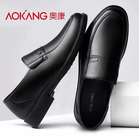 奥康皮鞋男款2025新款牛皮老年爸爸真皮男士商务休闲脚宽大码男鞋商品大图