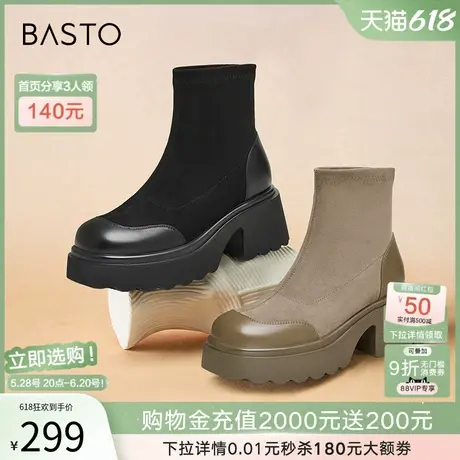 百思图冬季商场新款气质绒面弹力靴女瘦瘦短靴防水台M5202DD4图片