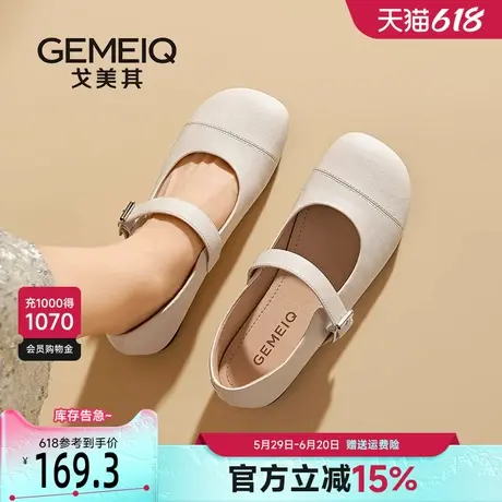 戈美其玛丽珍女鞋2025新款超火芭蕾单鞋时尚百搭小皮鞋一脚蹬女鞋图片