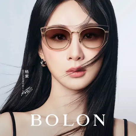 暴龙眼镜25新品杨紫同款猫眼偏光防晒近视太阳镜百搭墨镜女BL6111图片