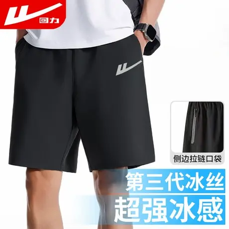 回力冰丝裤男款2025夏季新款薄款透气凉感空调裤宽松运动速干裤GZ图片